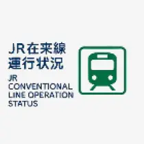 地下鉄のイラスト