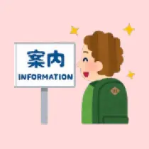 案内板を見る外国人のイラスト